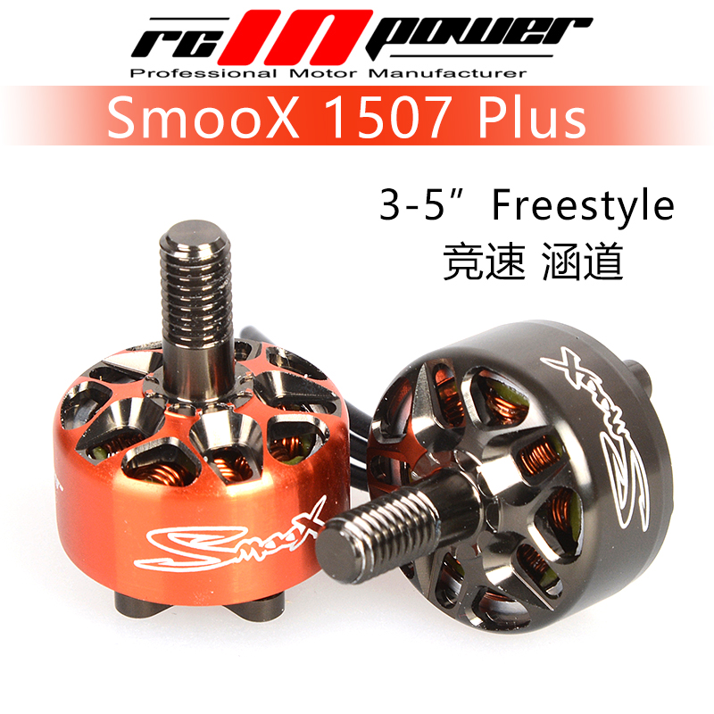 Rcinpower SmooX 1507 Plus 2680 - Drone Racing Motor avaliação e preço