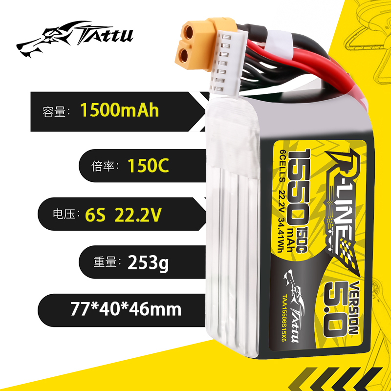 TATTU-R-LINE 5.0 22.2V 1550mAh - Drone Racing Battery avaliação e preço
