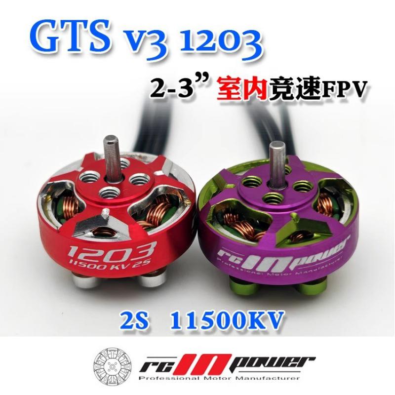 1/4 pcs Rcinpower GTS V3 1203  - Drone Racing Motor avaliação e preço